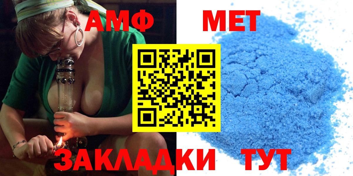 АМФЕТАМИН VHQ Химки