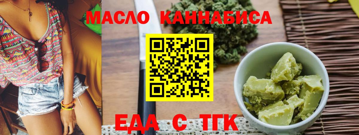 Canna-Cookies конопля  Вход с VPN  Химки 