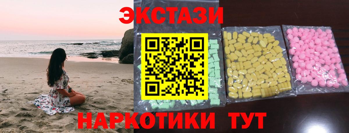 ЭКСТАЗИ XTC Химки