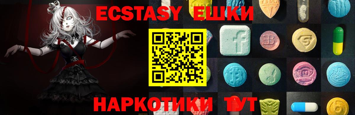 hydra ссылка  ЭКСТАЗИ Дубай  Ecstasy MDMA  Вход с VPN  Химки 