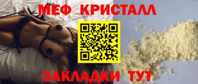 MDMA Ирбит