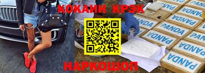 MDMA Ирбит
