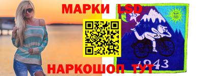 тгк Ипатово