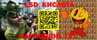 тгк Ипатово