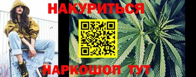 тгк Ипатово