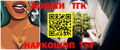 тгк Ипатово