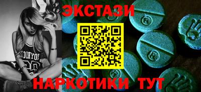 MDMA Ирбит