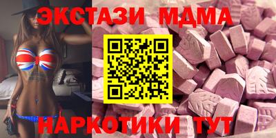тгк Ипатово