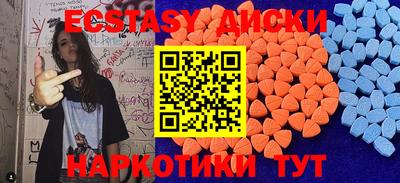 тгк Ипатово