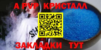 тгк Ипатово