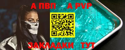 тгк Ипатово