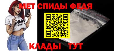 тгк Ипатово