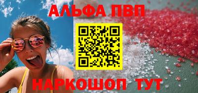 тгк Ипатово