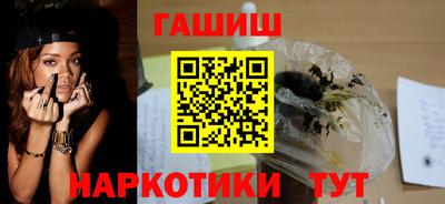 тгк Ипатово