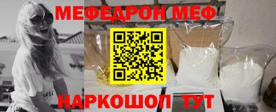 MDMA Ирбит