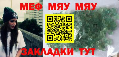 MDMA Ирбит