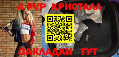 тгк Ипатово