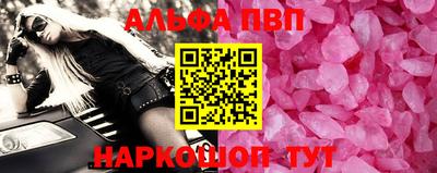 тгк Ипатово