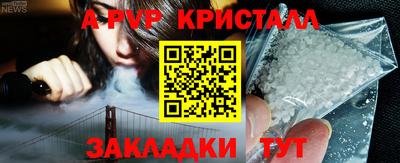 тгк Ипатово