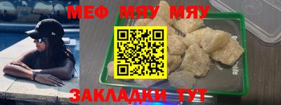 MDMA Ирбит