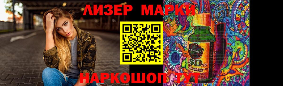LSD-25 экстази ecstasy  Вход с VPN  блэк спрут   Лсд 25 экстази кислота  Химки 