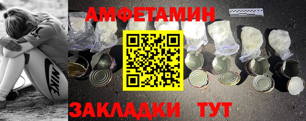 Метамфетамин  Первитин Methamphetamine  Химки  Вход с VPN  Первитин Methamphetamine 