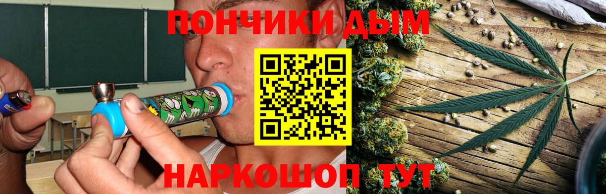 Химки  Каннабис OG Kush  Вход с VPN  Марихуана индика 